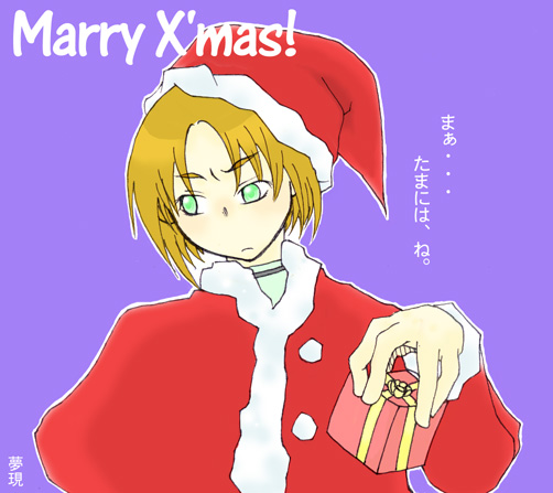 Xmas���b�N